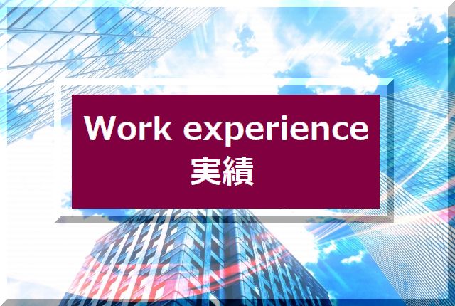 店舗運営実績 株式会社ベーアクリエイション 店舗運営実績 株式会社ベーアクリエイション