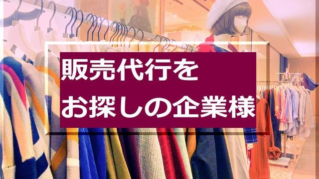 店舗運営実績 株式会社ベーアクリエイション 店舗運営実績 株式会社ベーアクリエイション